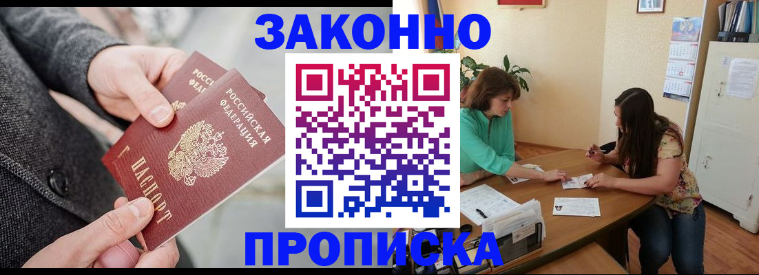 найти адрес прописки в Ульяновской области