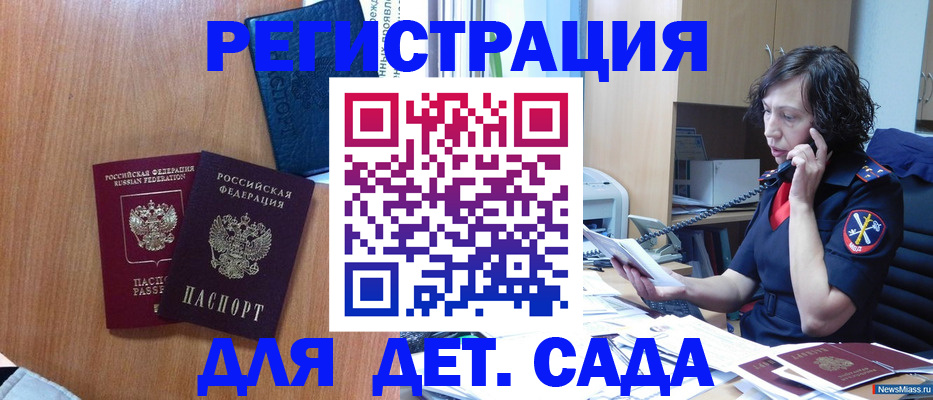 прописка поиск в Ульяновской области