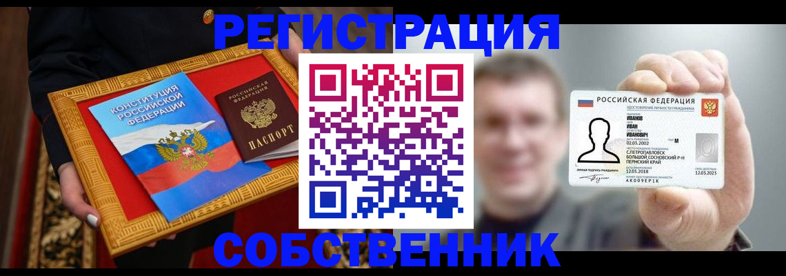 найти адрес прописки в Ульяновской области