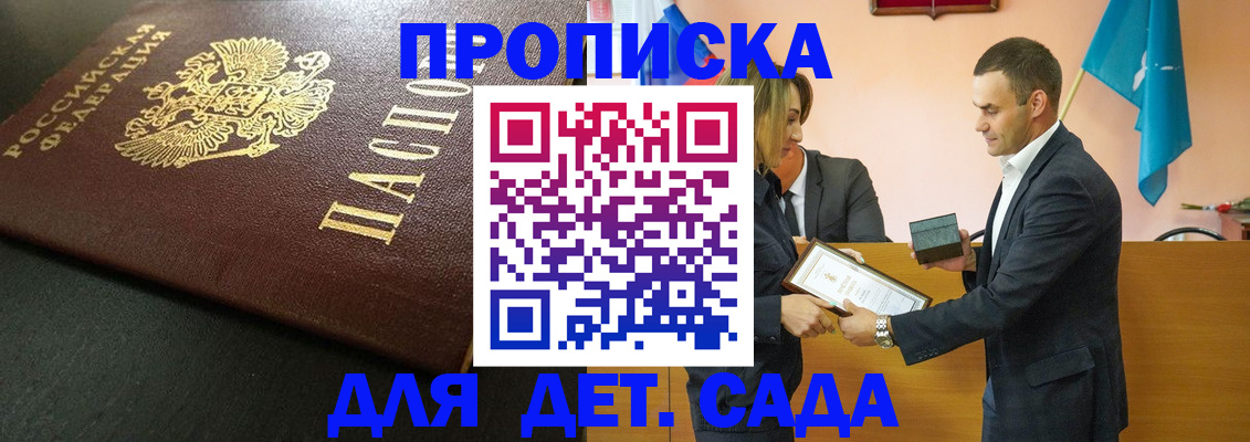 прописка иностранных граждан в Ульяновской области